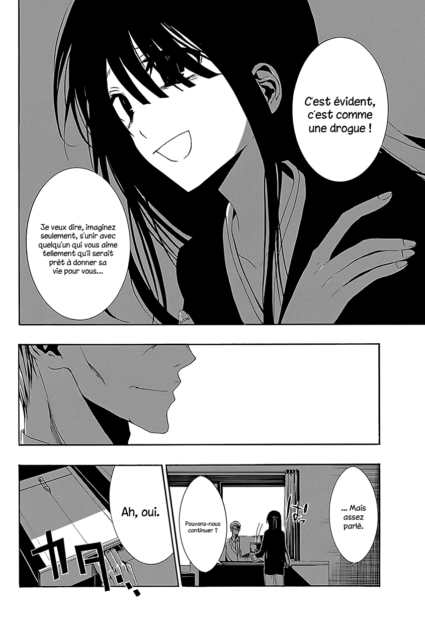 Tsugihagi na Kanojo Ch. 3 第47页