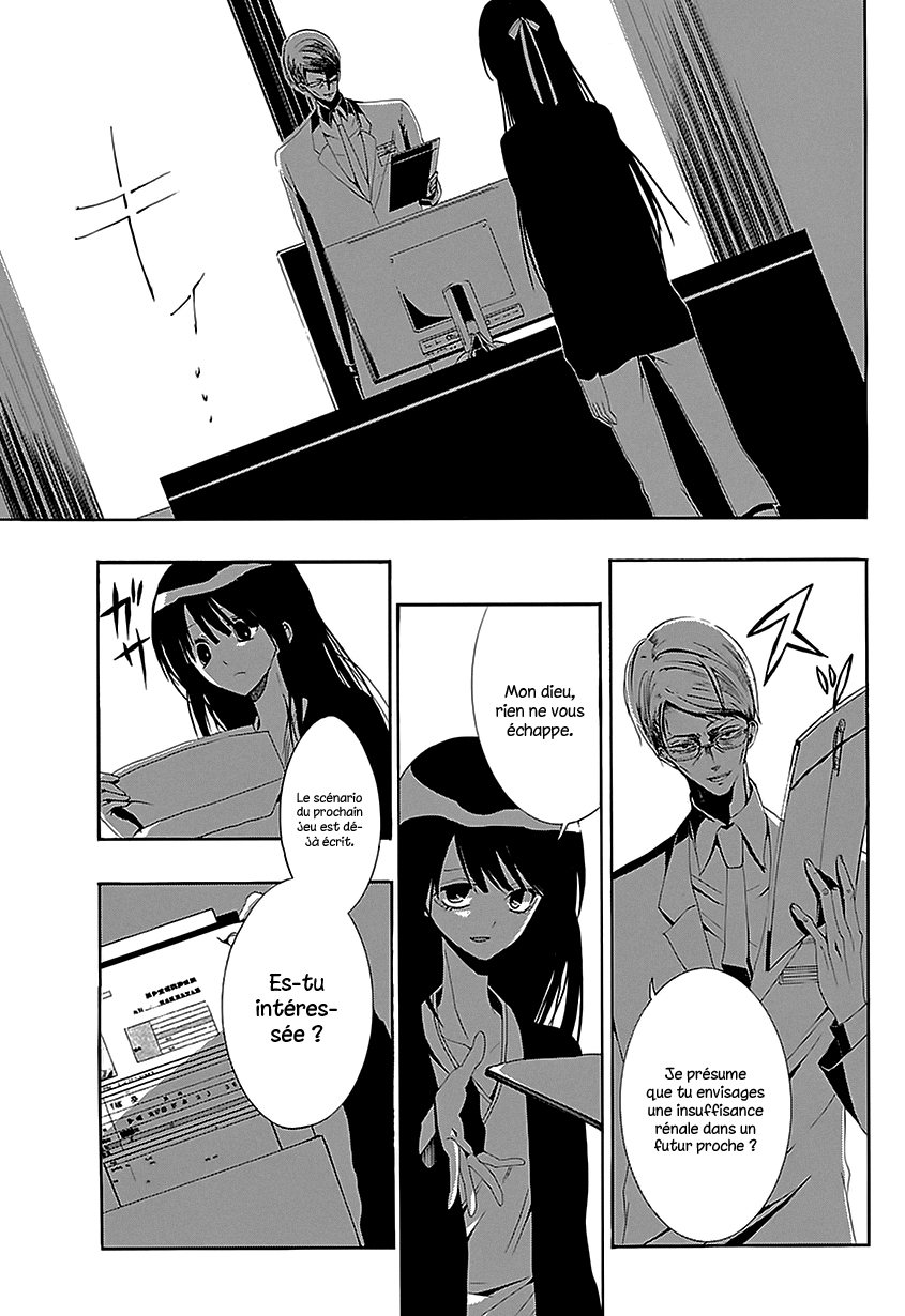 Tsugihagi na Kanojo Ch. 3 第48页