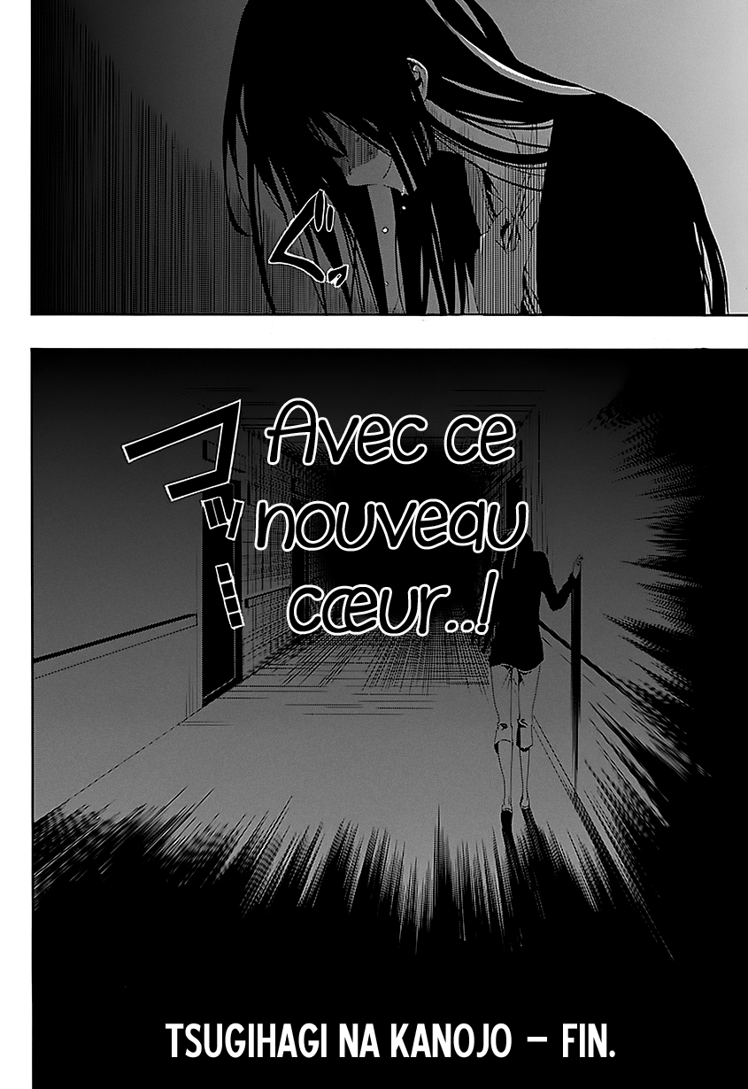 Tsugihagi na Kanojo Ch. 3 第51页