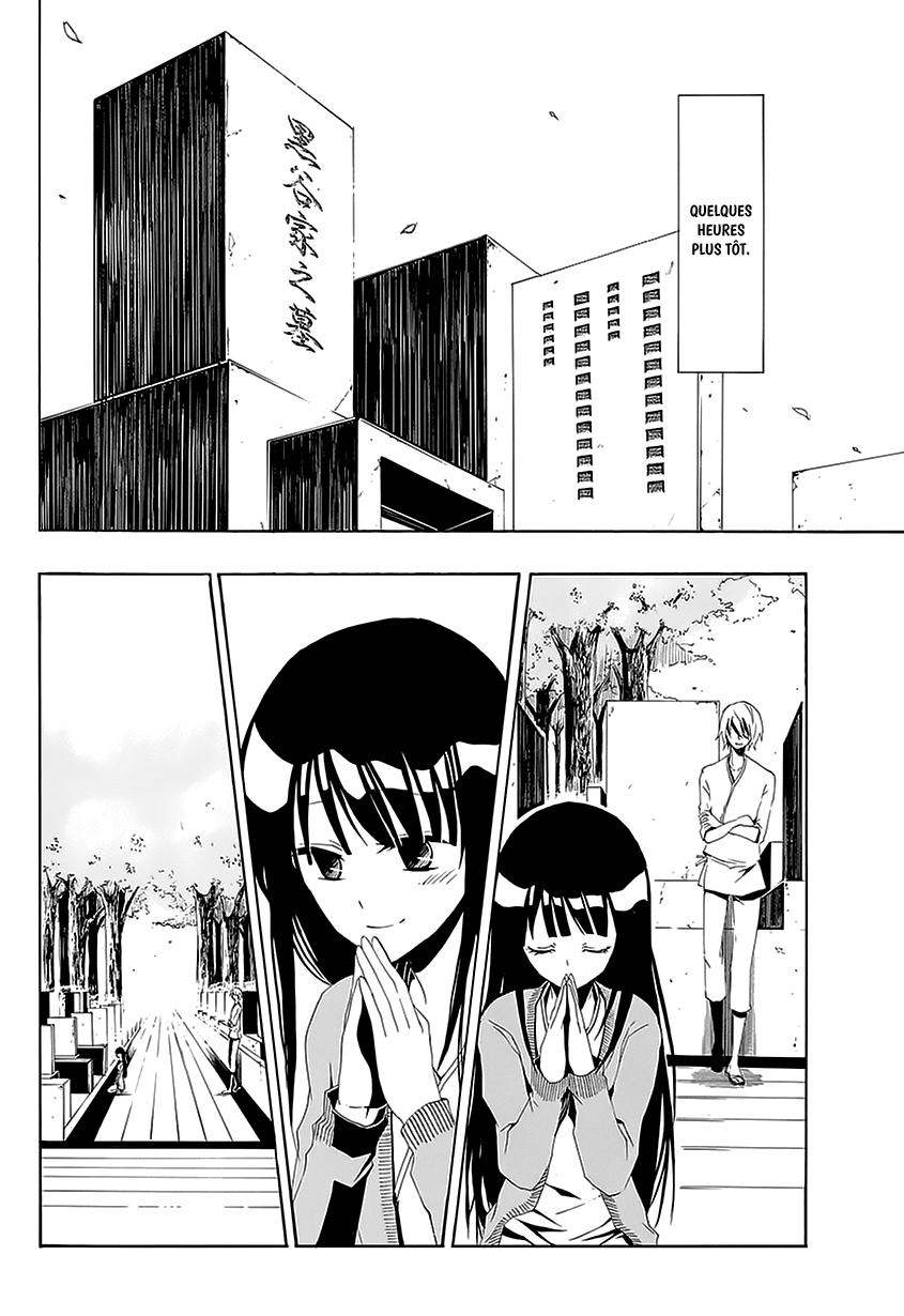 Tsugihagi na Kanojo Ch. 3 第7页