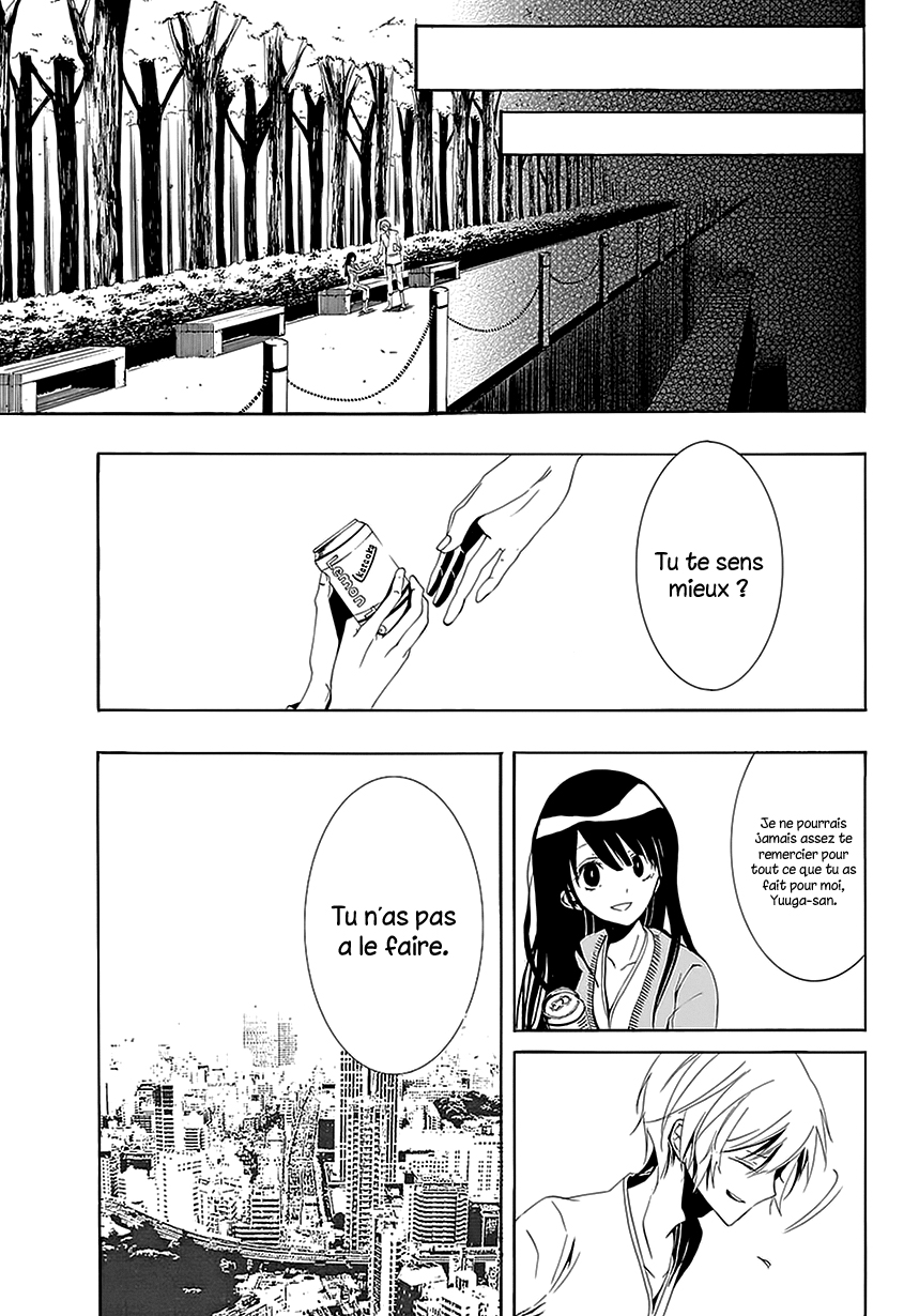 Tsugihagi na Kanojo Ch. 3 第8页