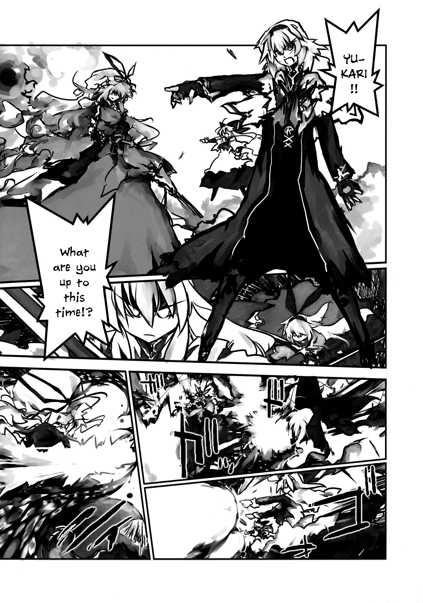 Touhou - four (Doujinshi) Oneshot 第14页