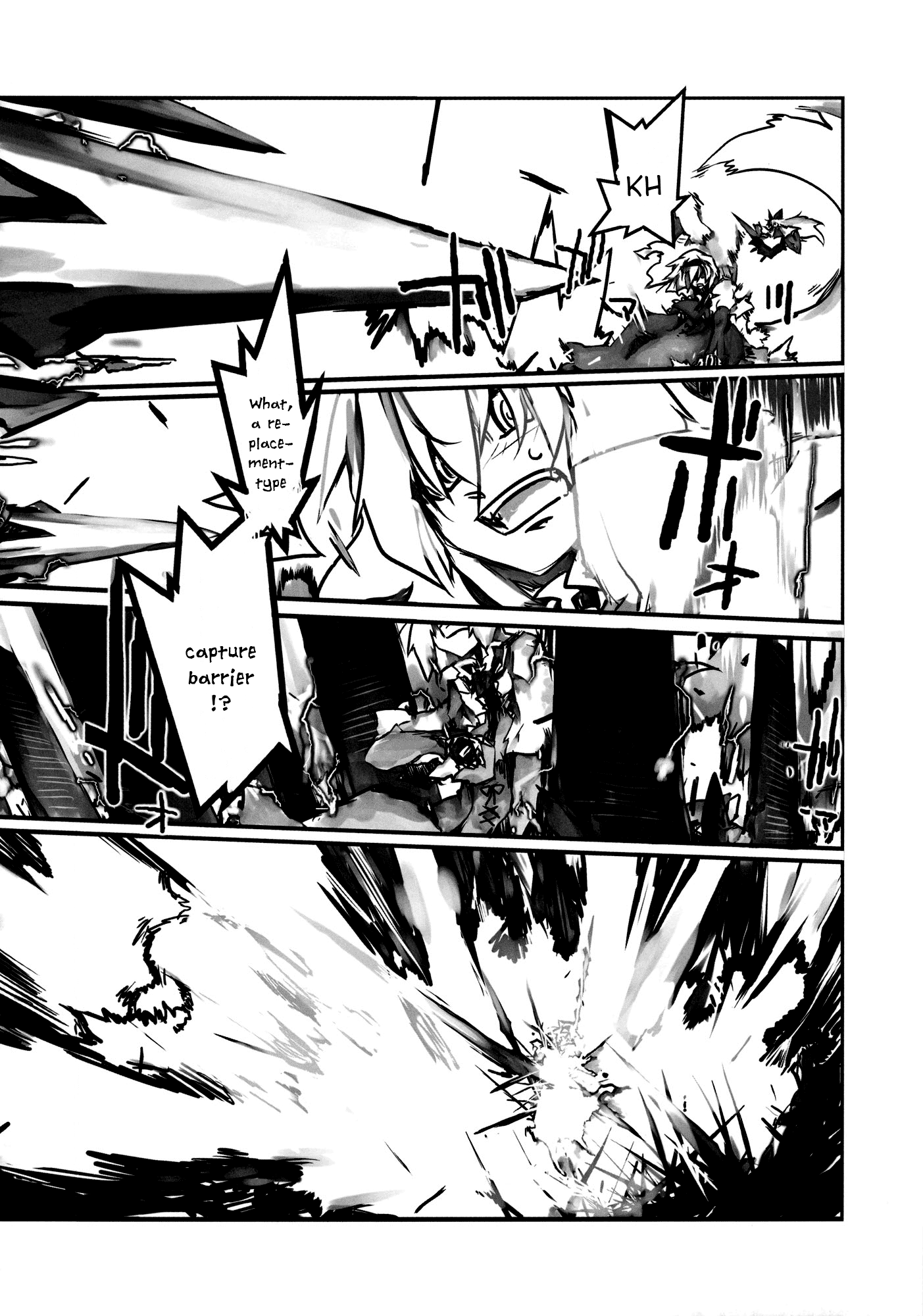 Touhou - four (Doujinshi) Oneshot 第16页