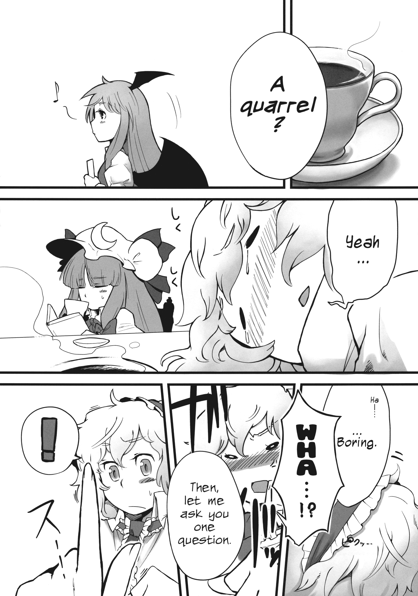 Touhou - four (Doujinshi) Oneshot 第22页