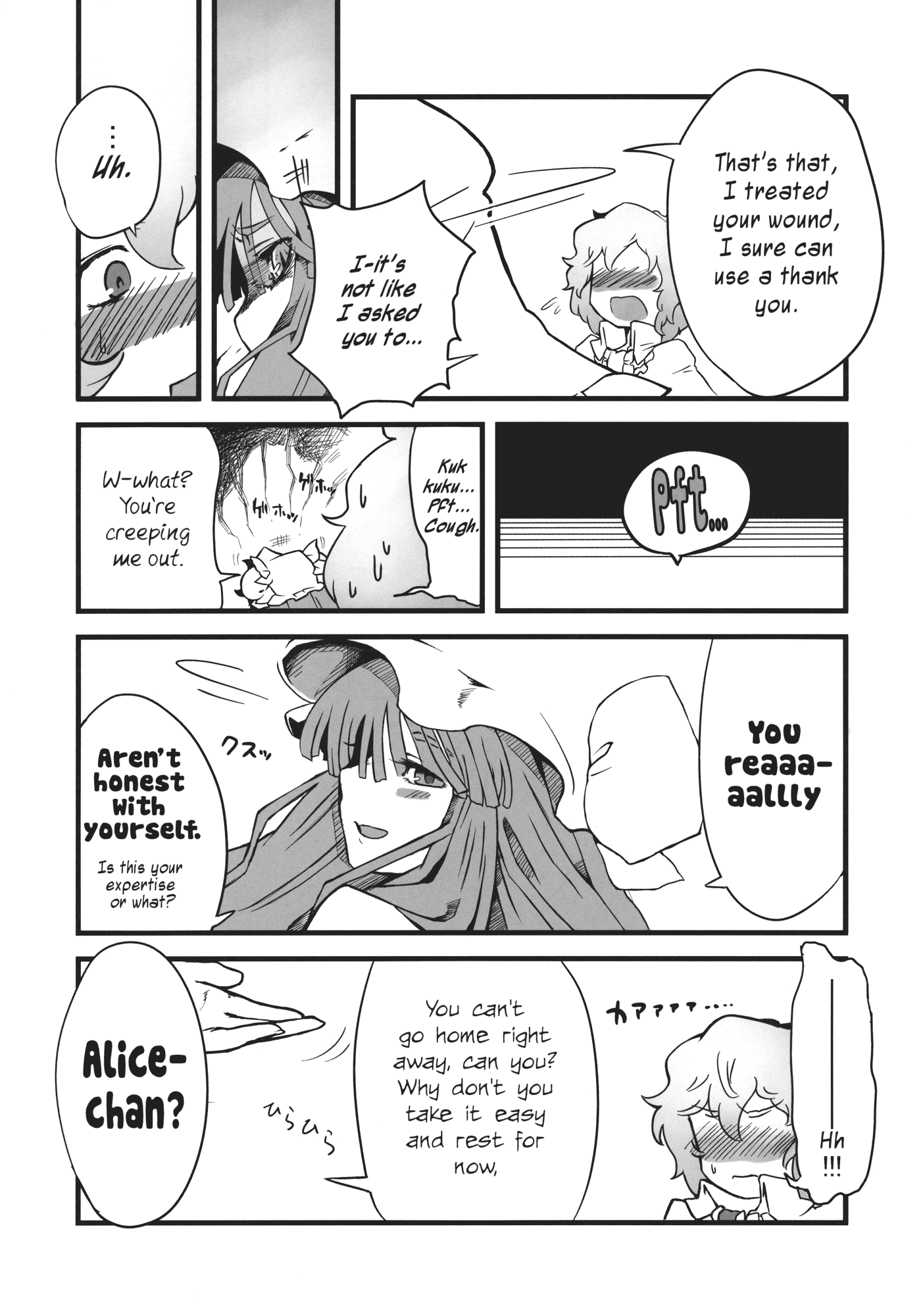 Touhou - four (Doujinshi) Oneshot 第27页