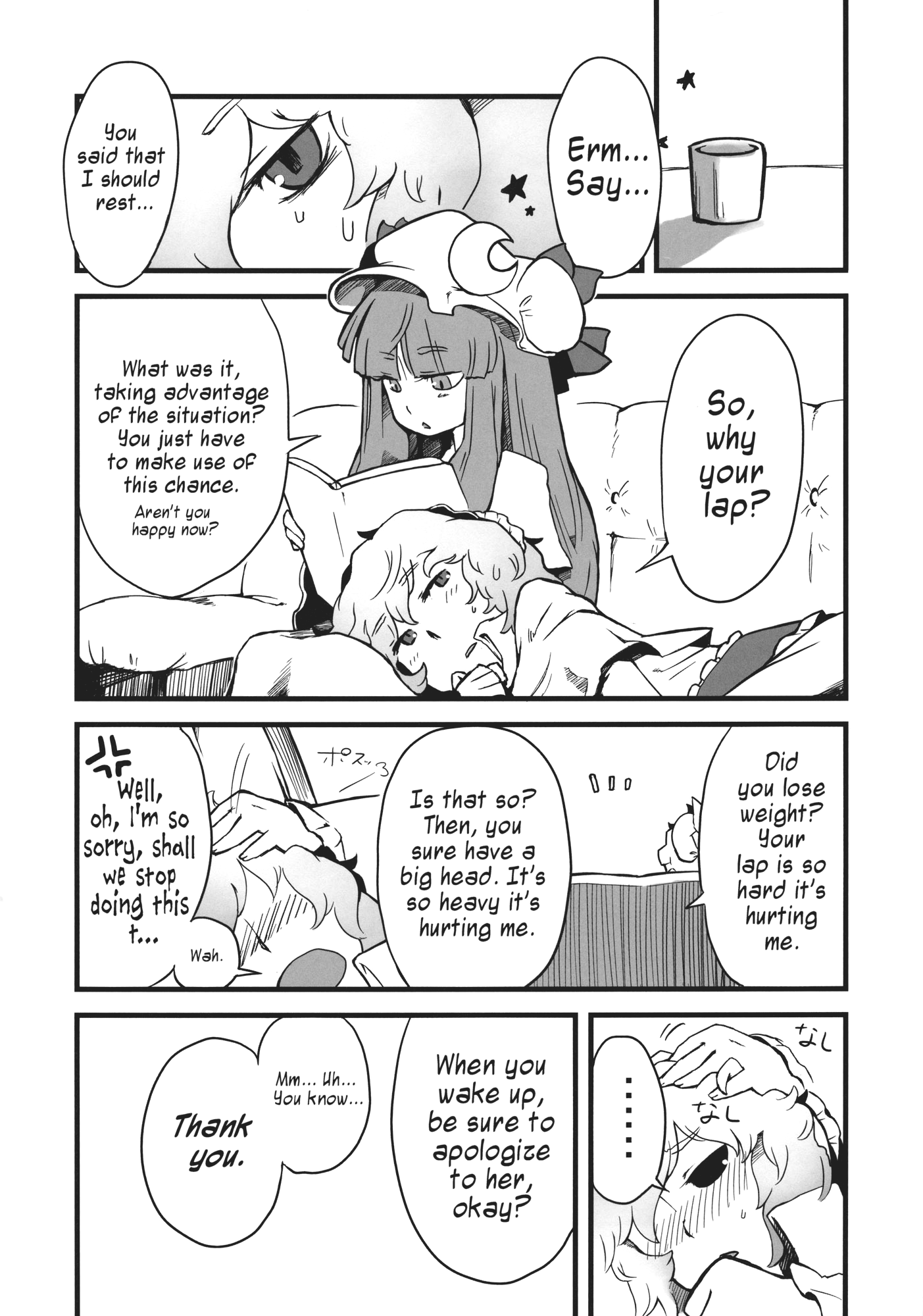 Touhou - four (Doujinshi) Oneshot 第28页