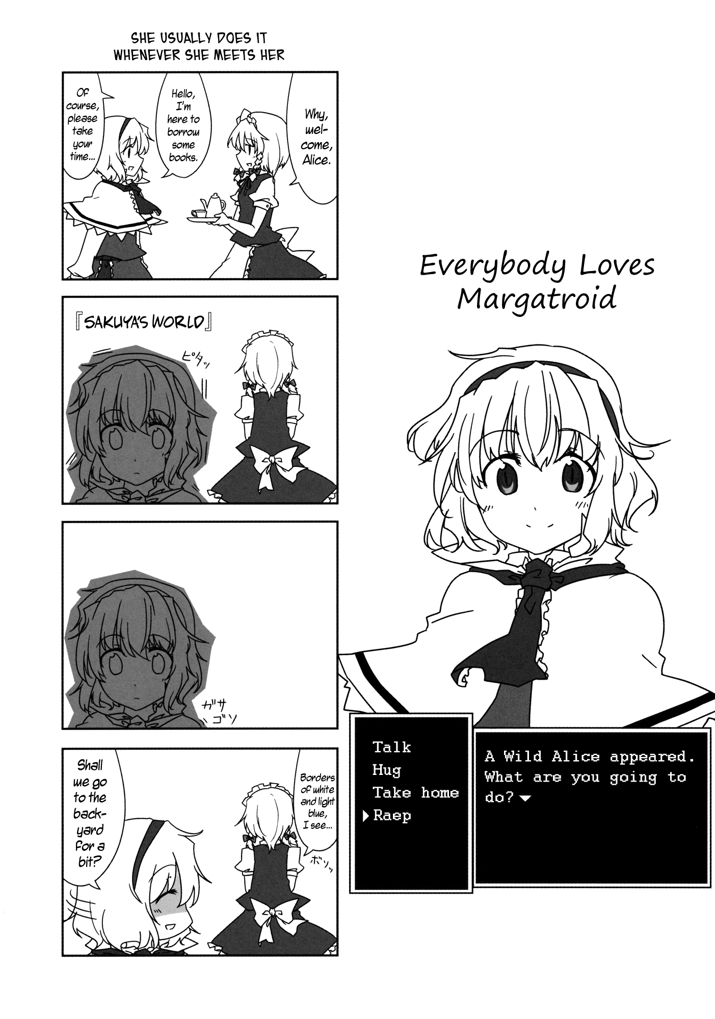 Touhou - four (Doujinshi) Oneshot 第29页