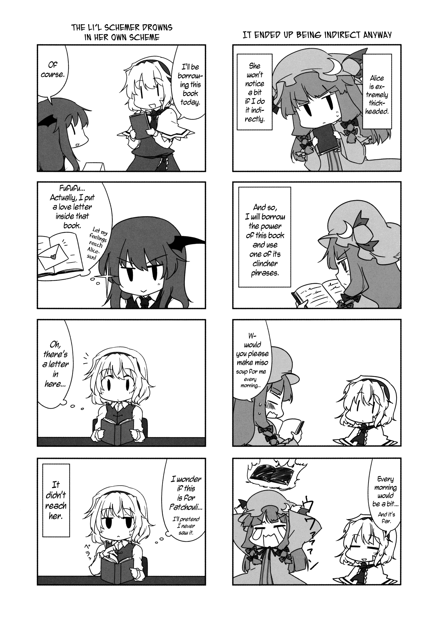 Touhou - four (Doujinshi) Oneshot 第30页