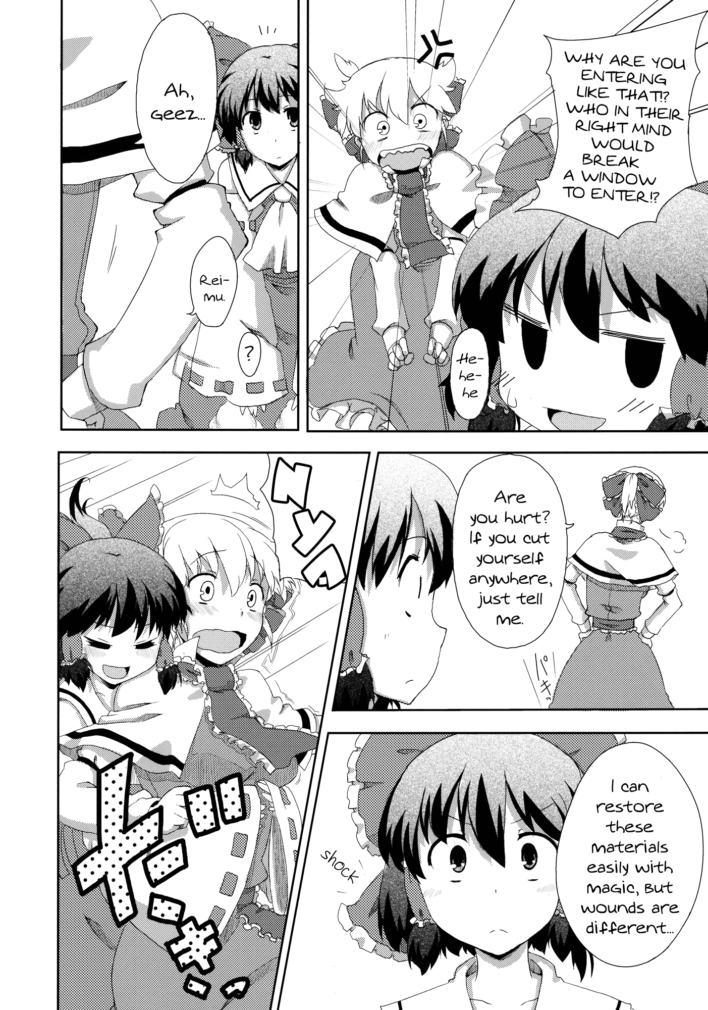 Touhou - four (Doujinshi) 第8页