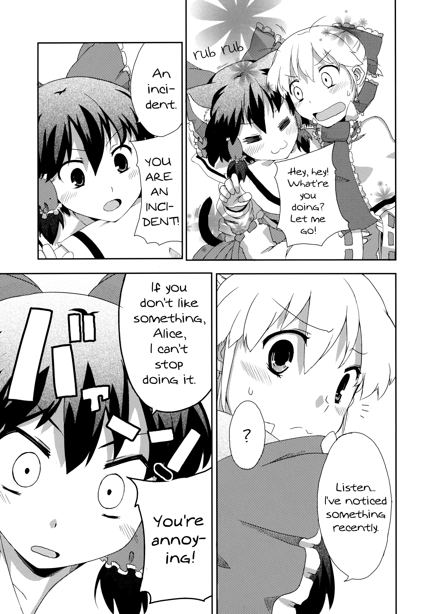 Touhou - four (Doujinshi) Oneshot 第9页