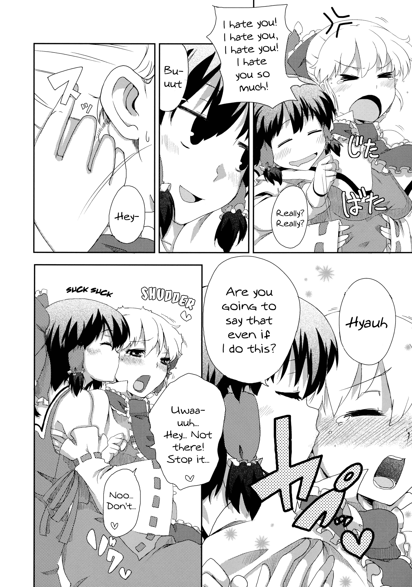 Touhou - four (Doujinshi) Oneshot 第10页