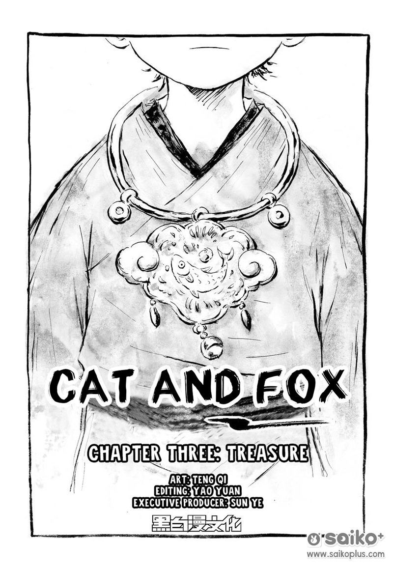 Cat and Fox Ch. 3 第2页