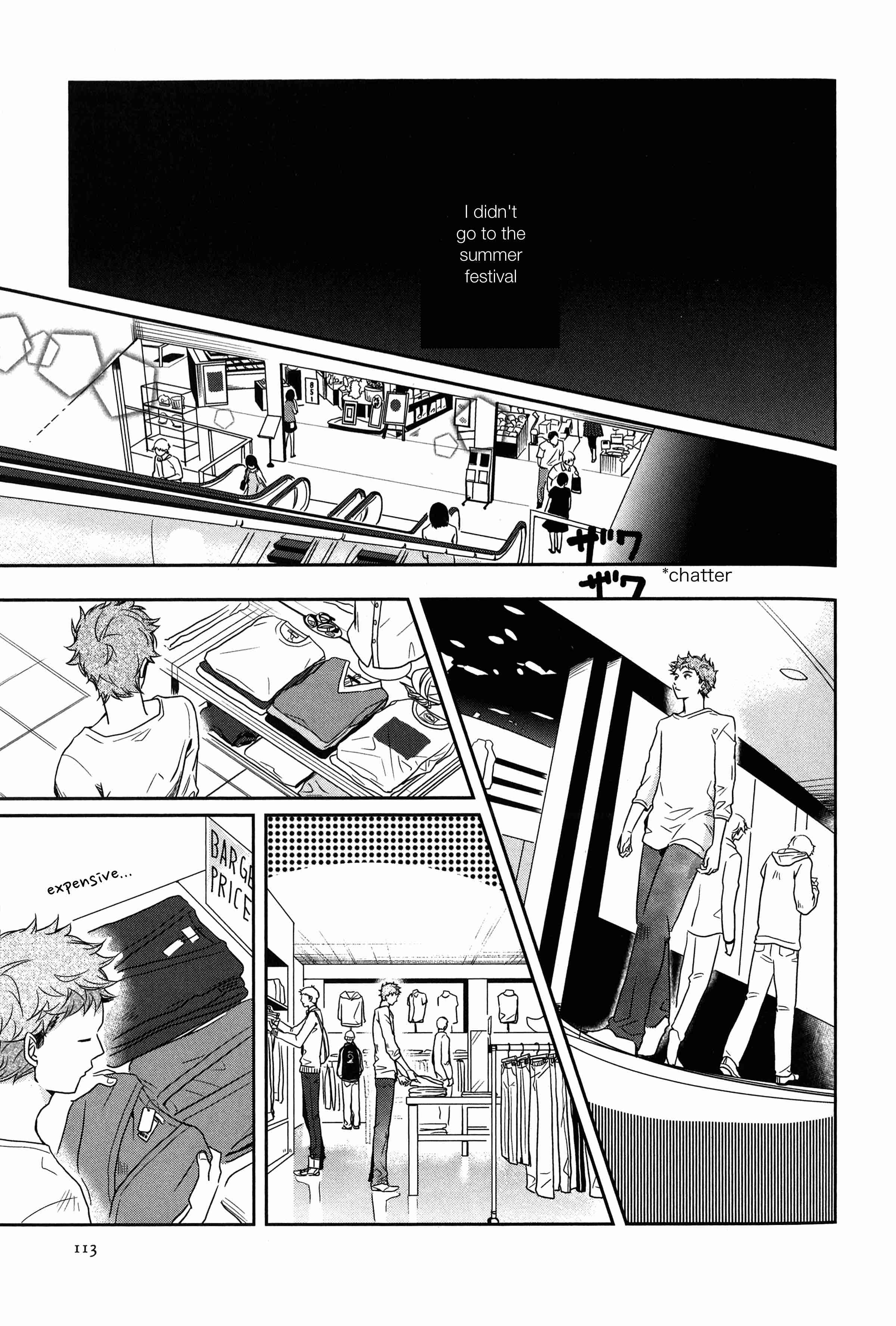 Ice Cream Line Vol. 1 Ch. 5 第3页