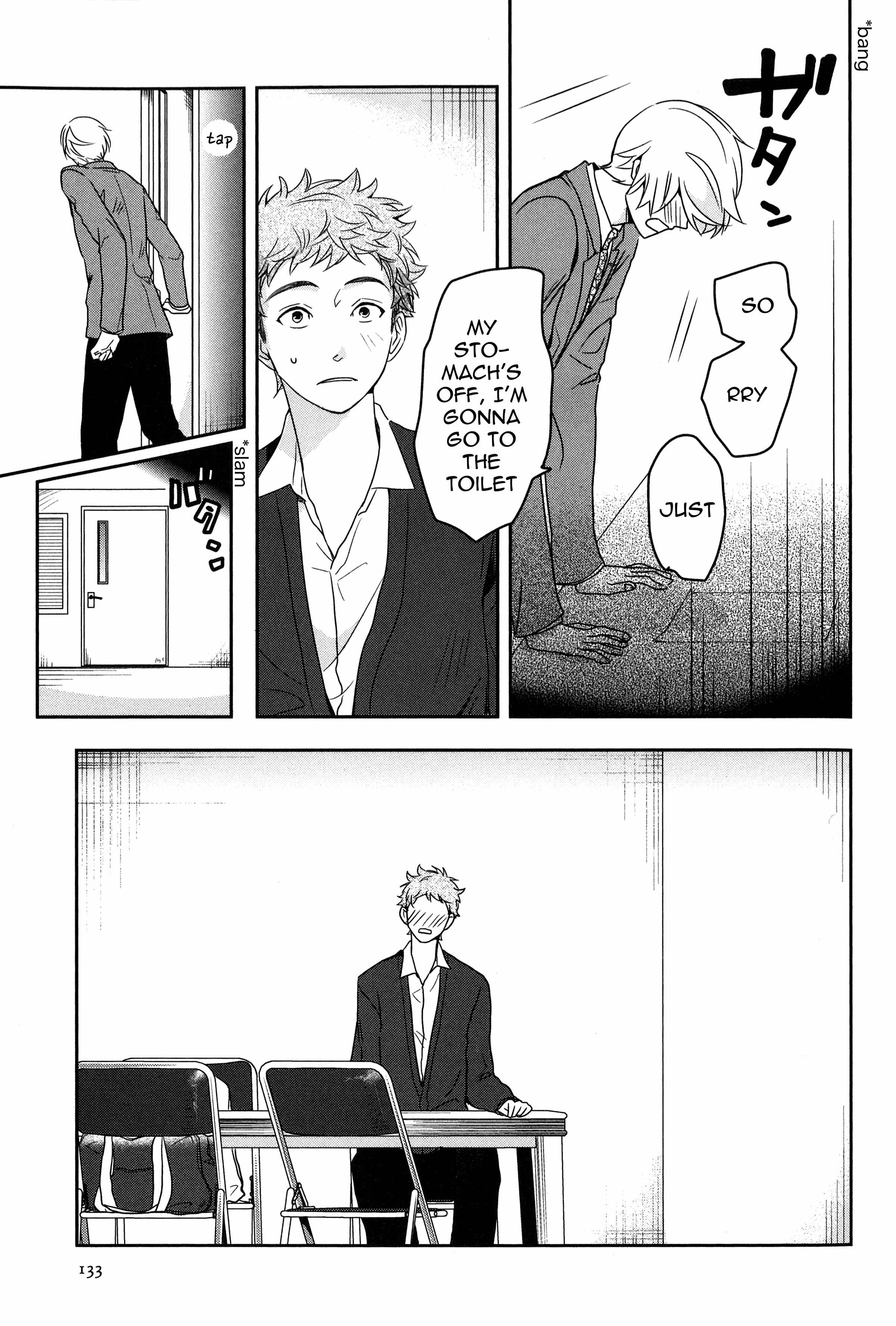 Ice Cream Line Vol. 1 Ch. 5 第23页