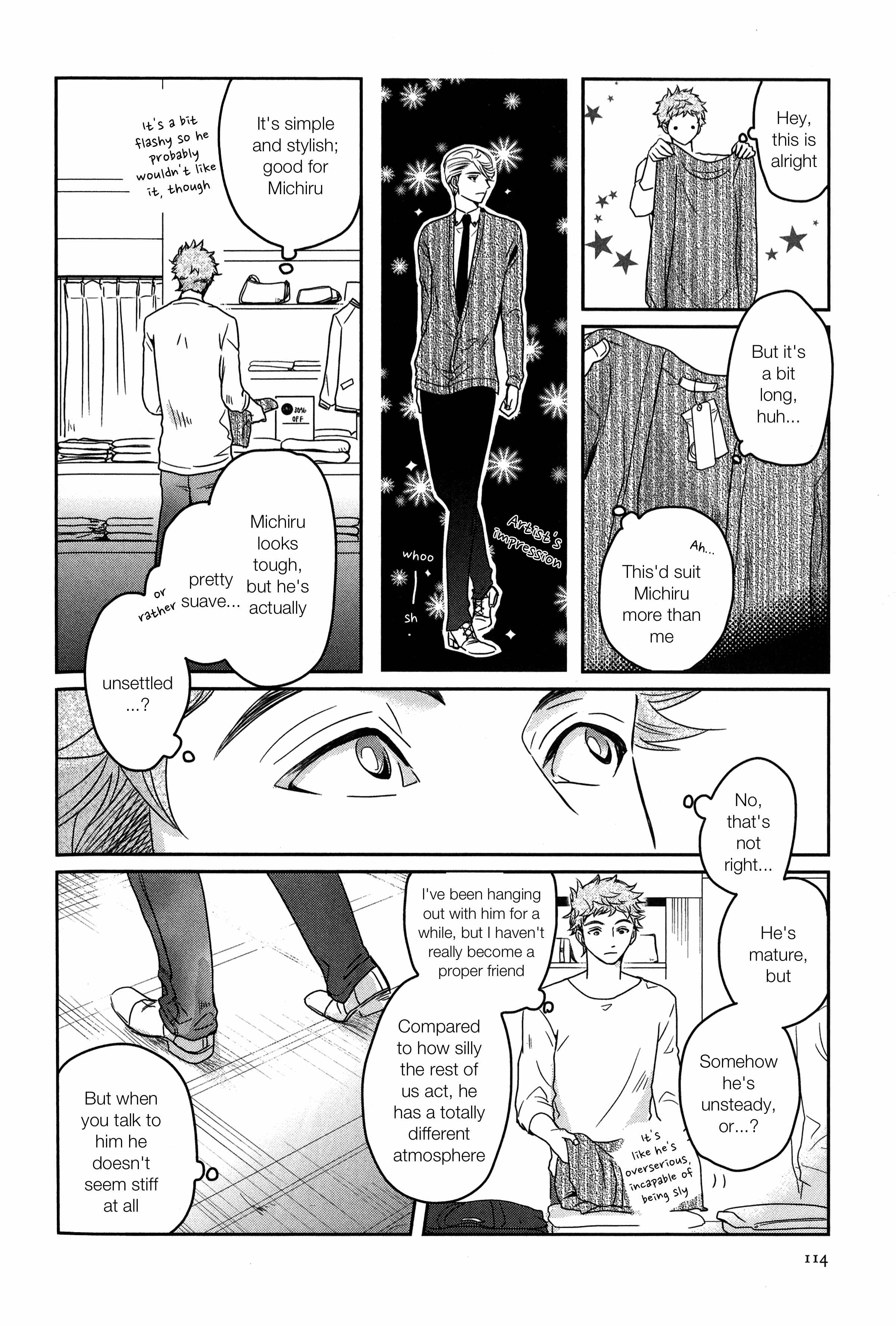Ice Cream Line Vol. 1 Ch. 5 第4页