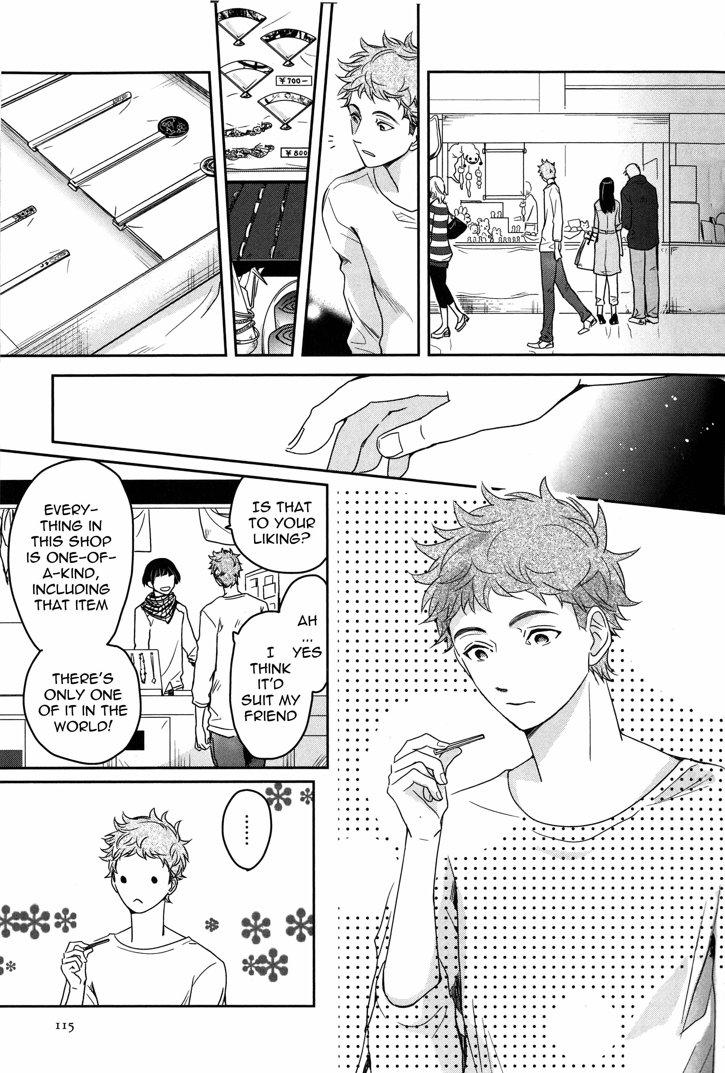 Ice Cream Line Vol. 1 Ch. 5 第5页