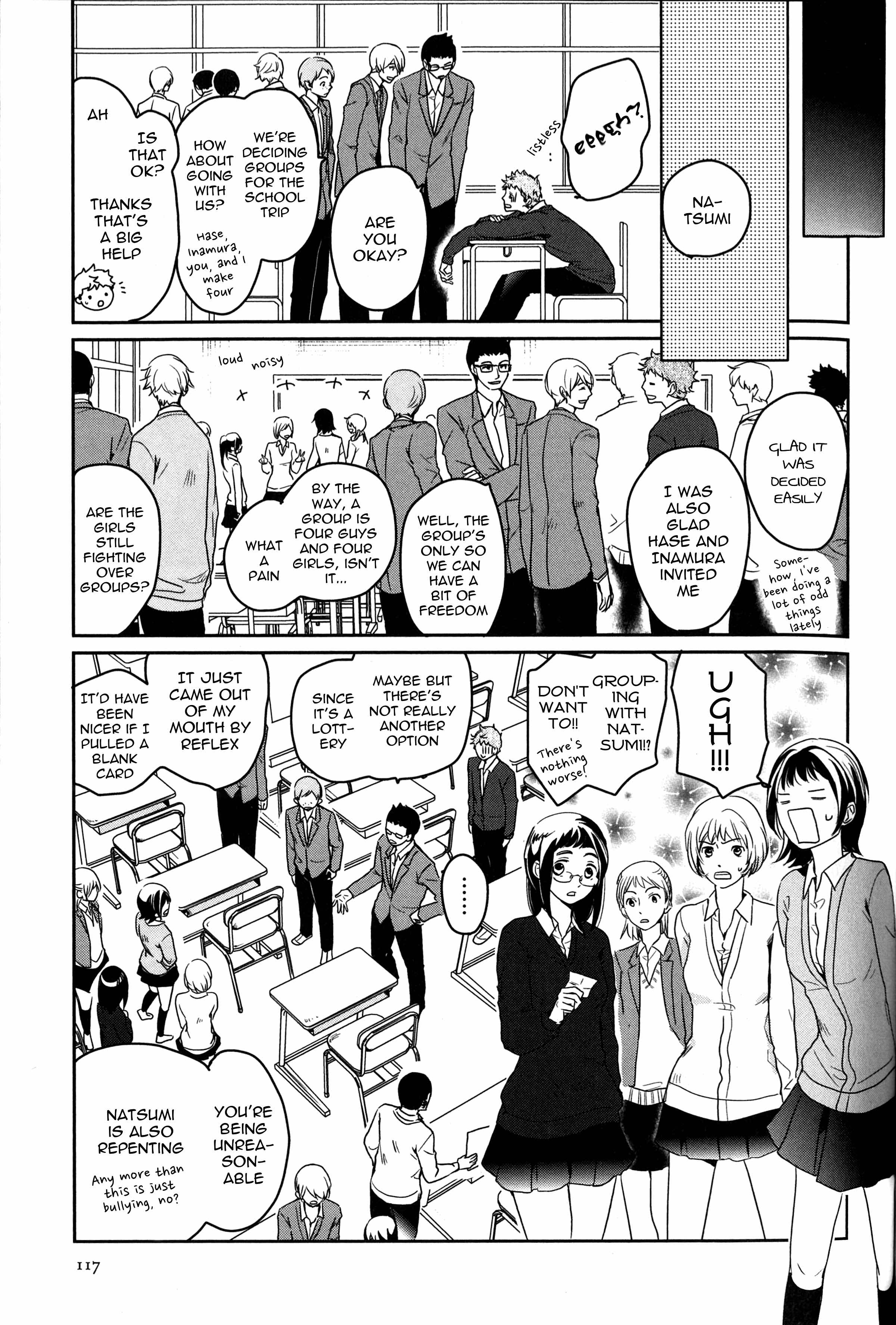 Ice Cream Line Vol. 1 Ch. 5 第7页