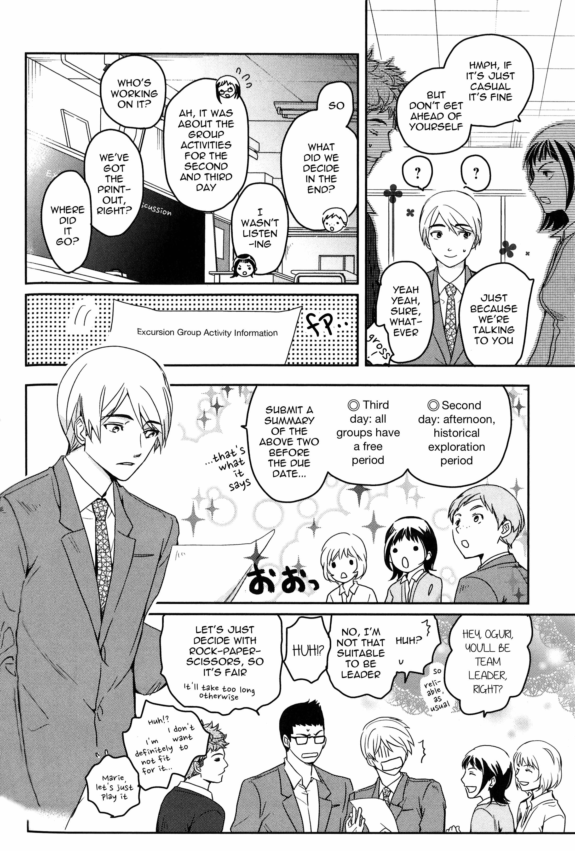 Ice Cream Line Vol. 1 Ch. 5 第8页