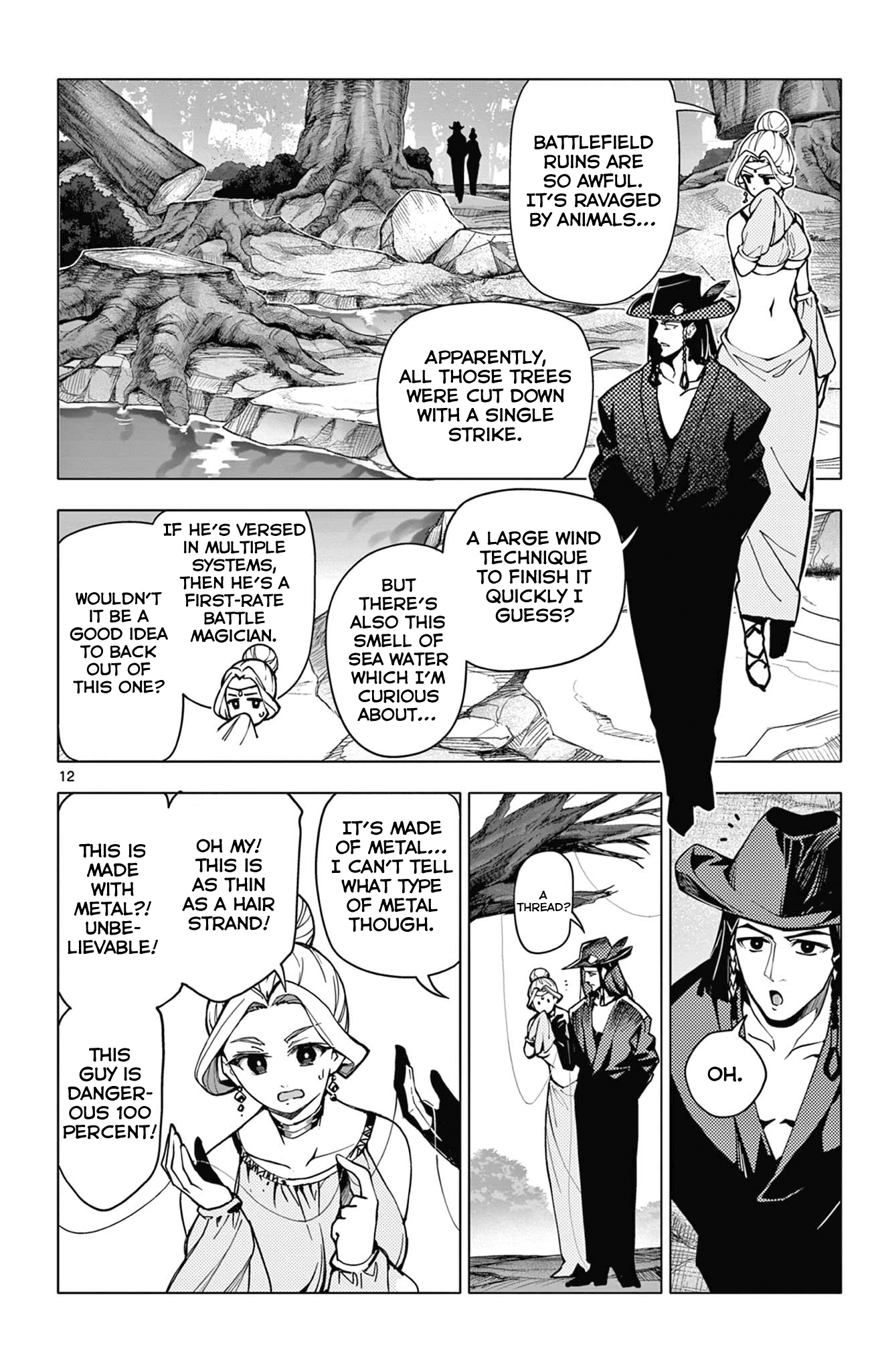 Lord-Magear no Deshi Pursuer and Pursued 第12页