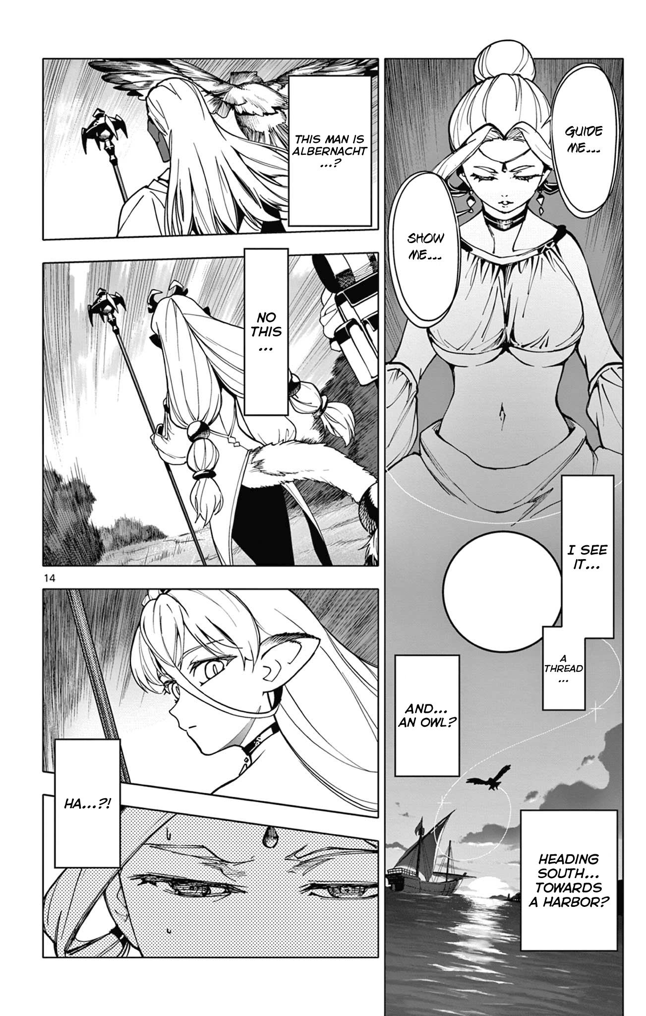 Lord-Magear no Deshi Pursuer and Pursued 第14页