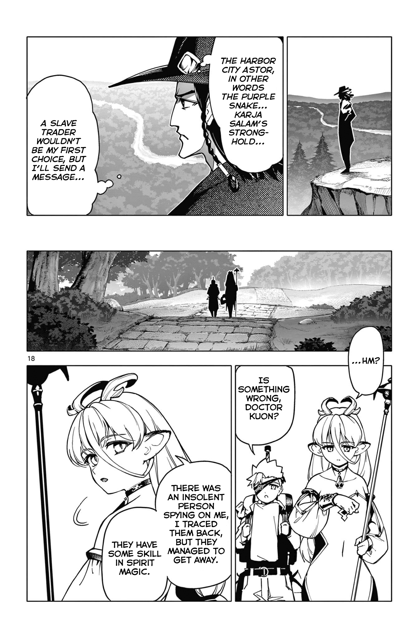 Lord-Magear no Deshi Pursuer and Pursued 第18页