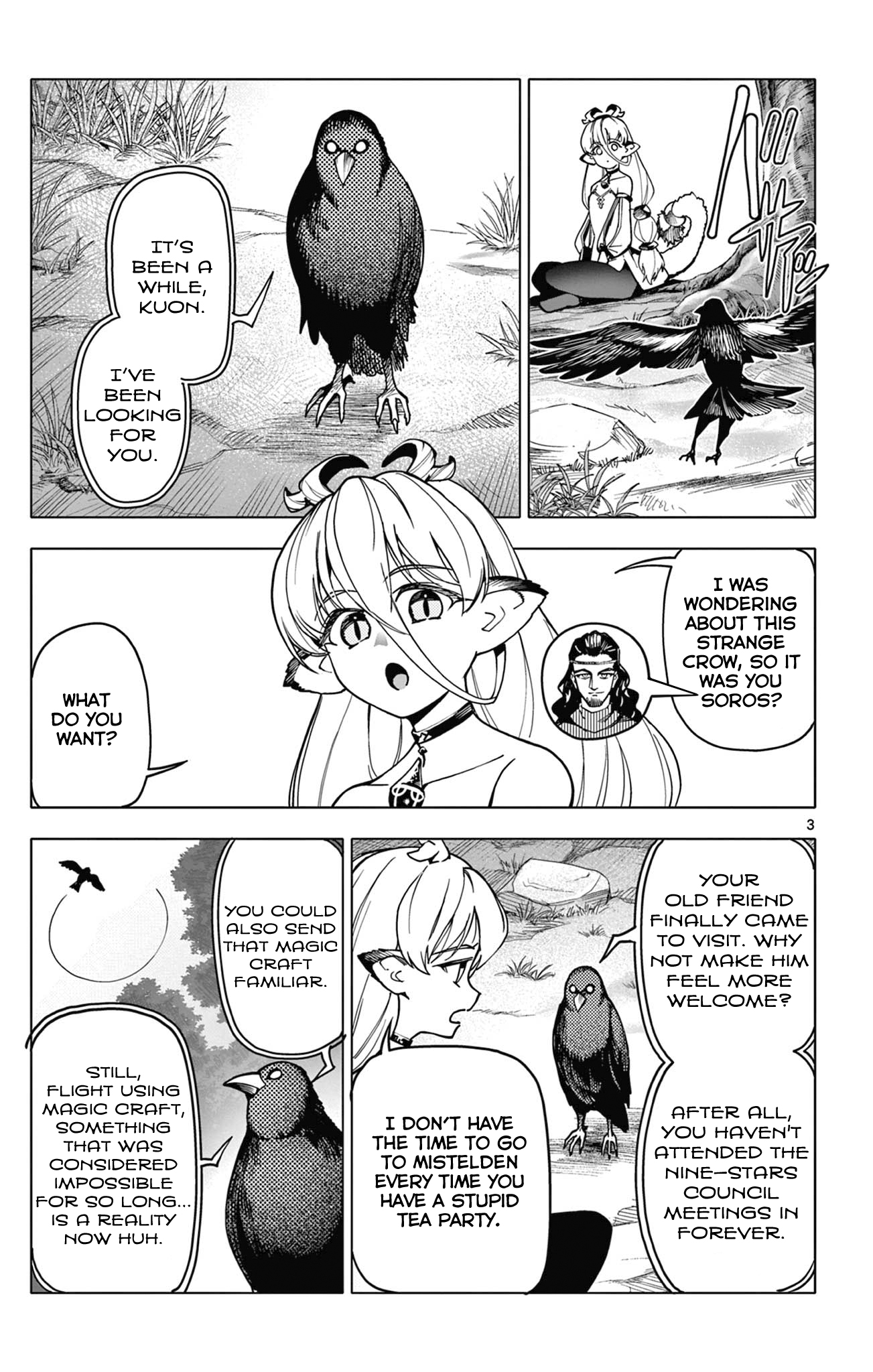 Lord-Magear no Deshi Pursuer and Pursued 第3页