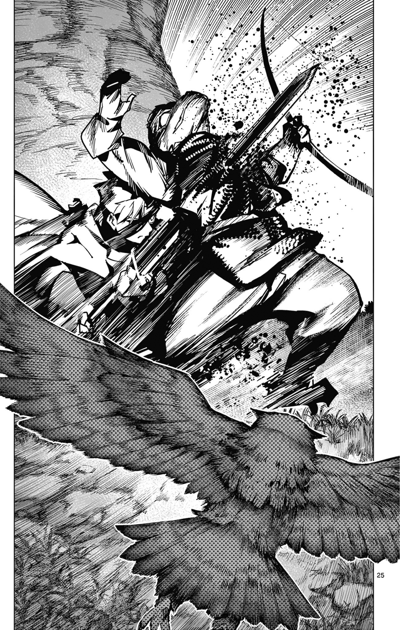 Lord-Magear no Deshi Pursuer and Pursued 第25页
