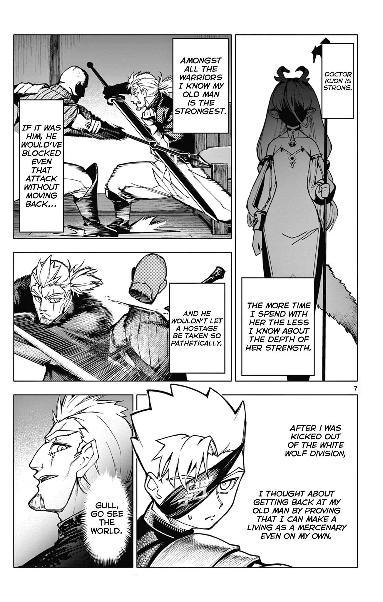 Lord-Magear no Deshi Pursuer and Pursued 第7页