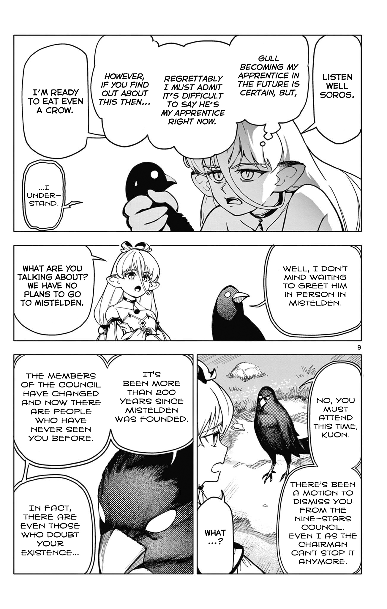 Lord-Magear no Deshi Pursuer and Pursued 第9页