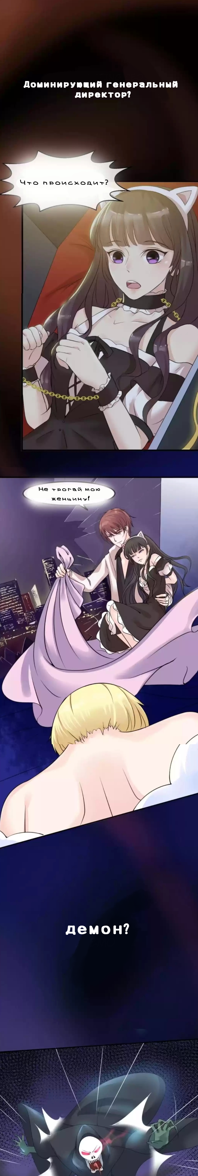 Long Live My Dear Prince Con 第1页