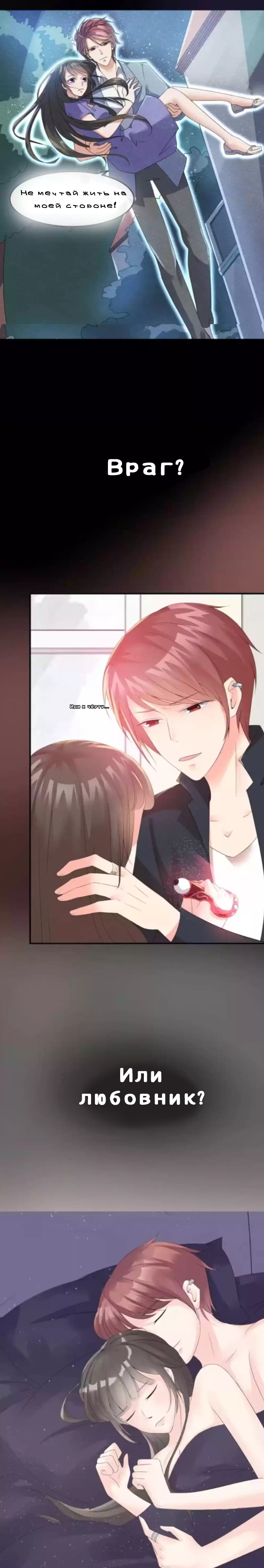 Long Live My Dear Prince Con 第4页