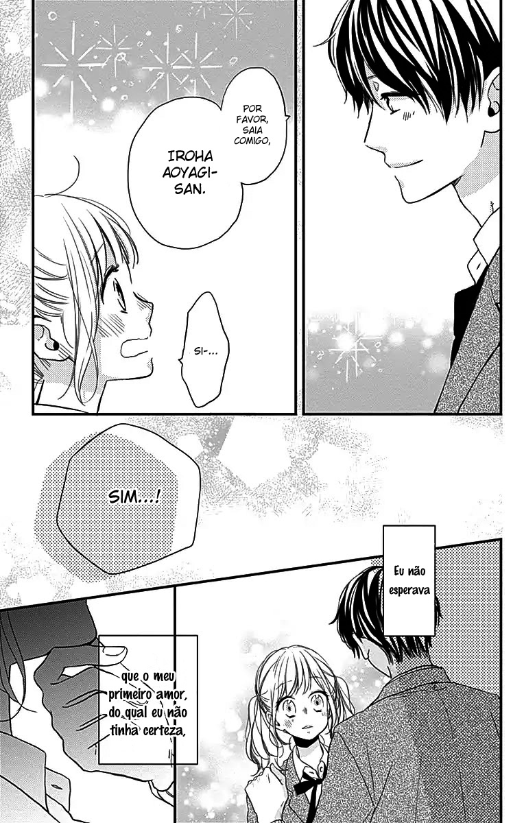 Miniamaru Kareshi Vol. 1 Ch. 1 第51页