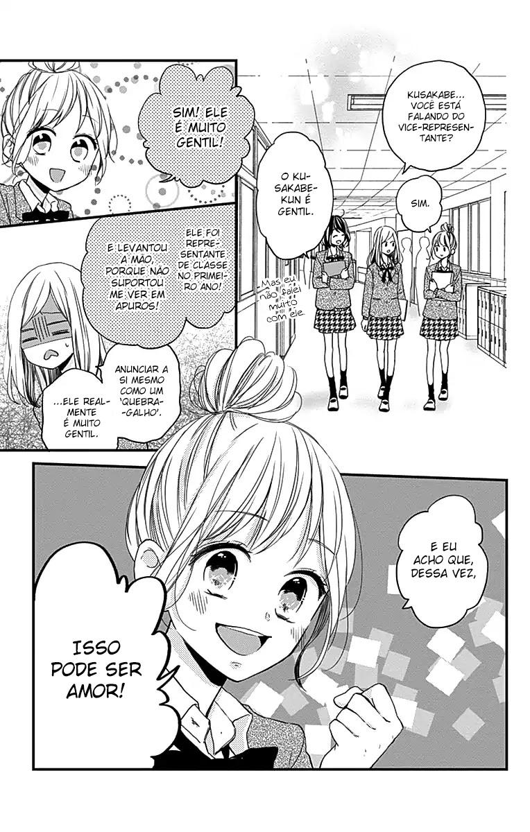 Miniamaru Kareshi Vol. 1 Ch. 1 第9页