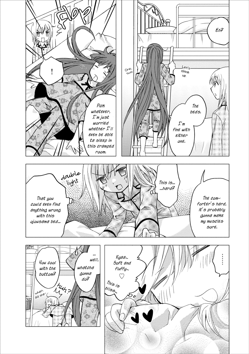 Nijipuri 1/2 true feelings 第11页