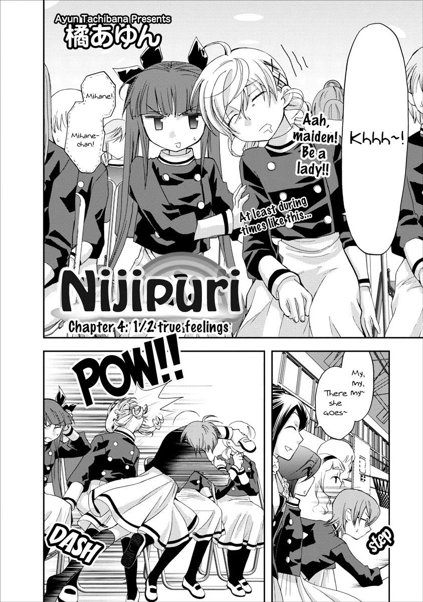 Nijipuri 1/2 true feelings 第3页