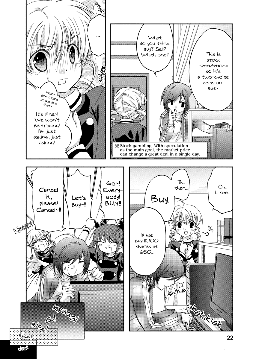Nijipuri 1/2 true feelings 第23页