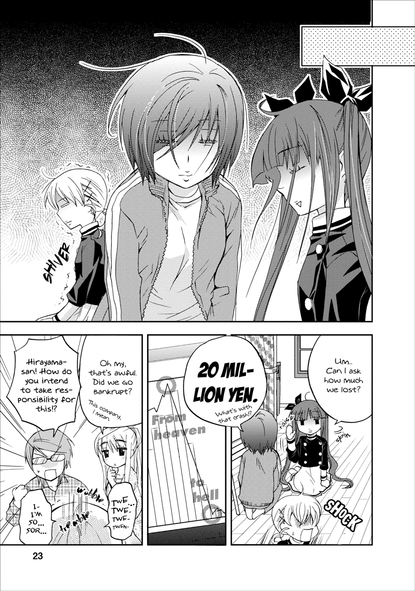 Nijipuri 1/2 true feelings 第24页