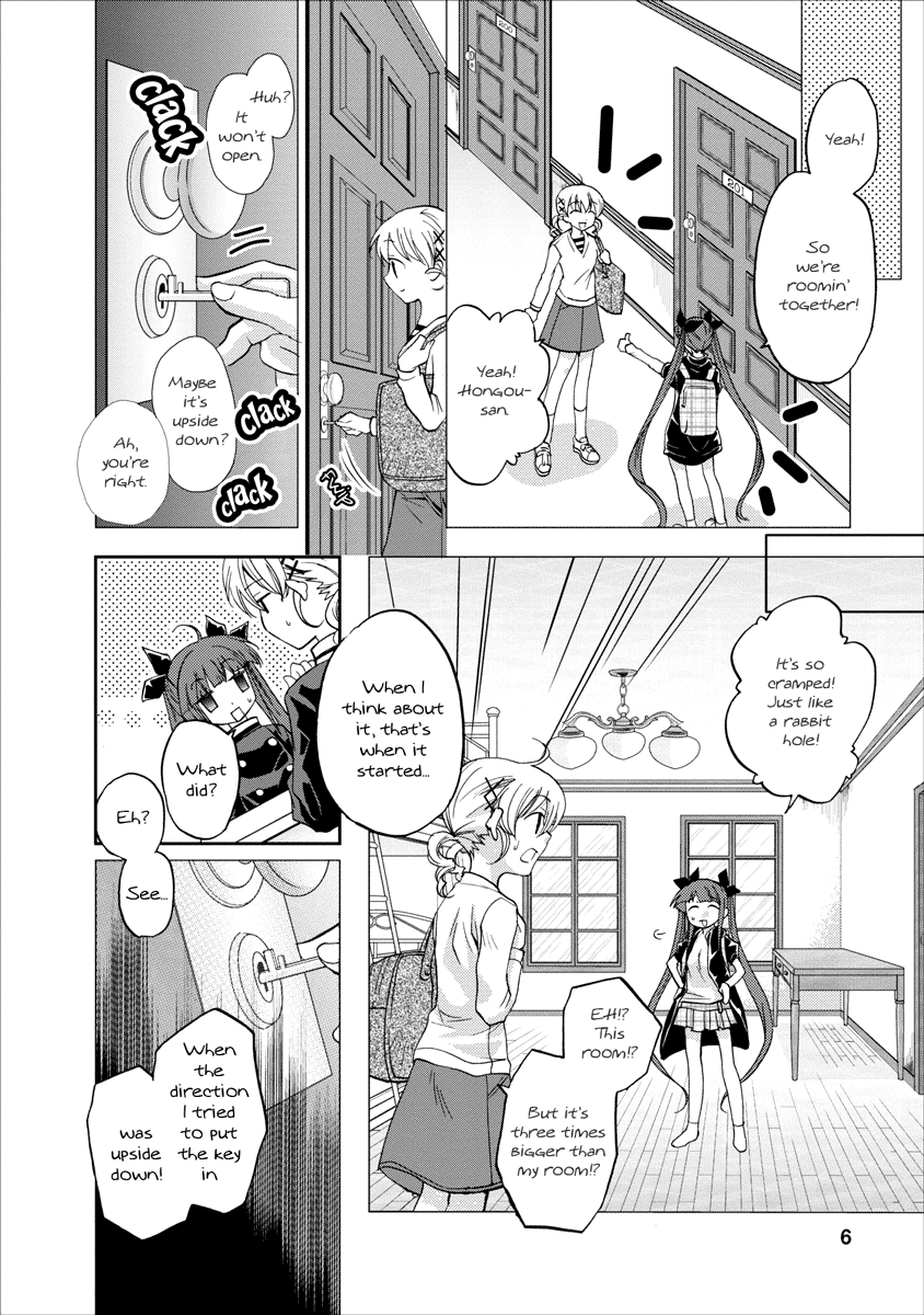 Nijipuri 1/2 true feelings 第7页
