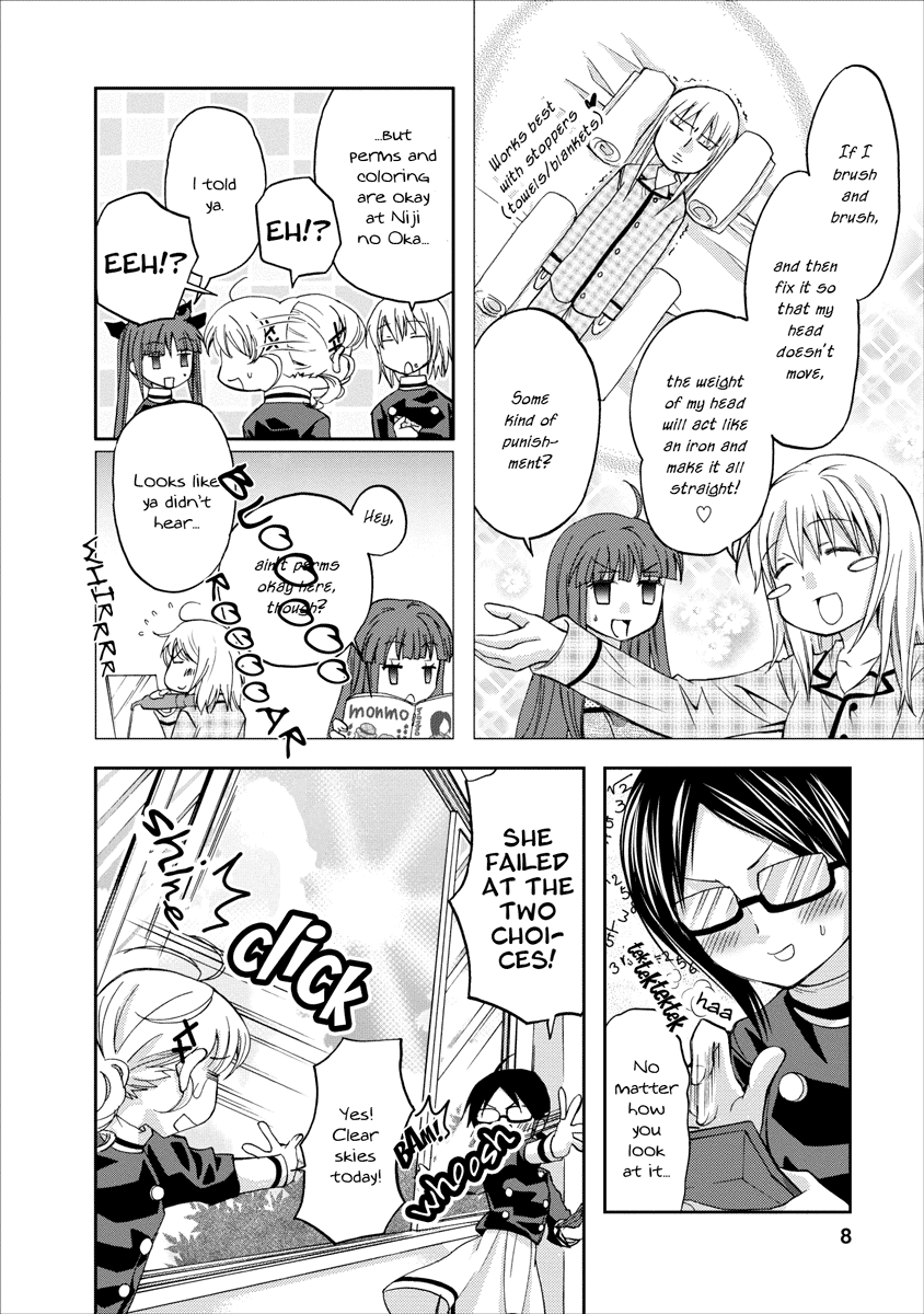 Nijipuri 1/2 true feelings 第9页