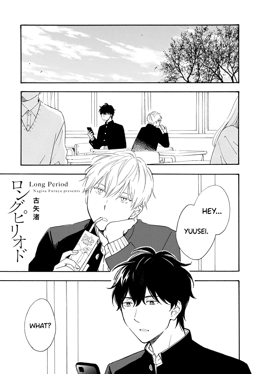 Long Period Vol. 1 Ch. 4 第3页