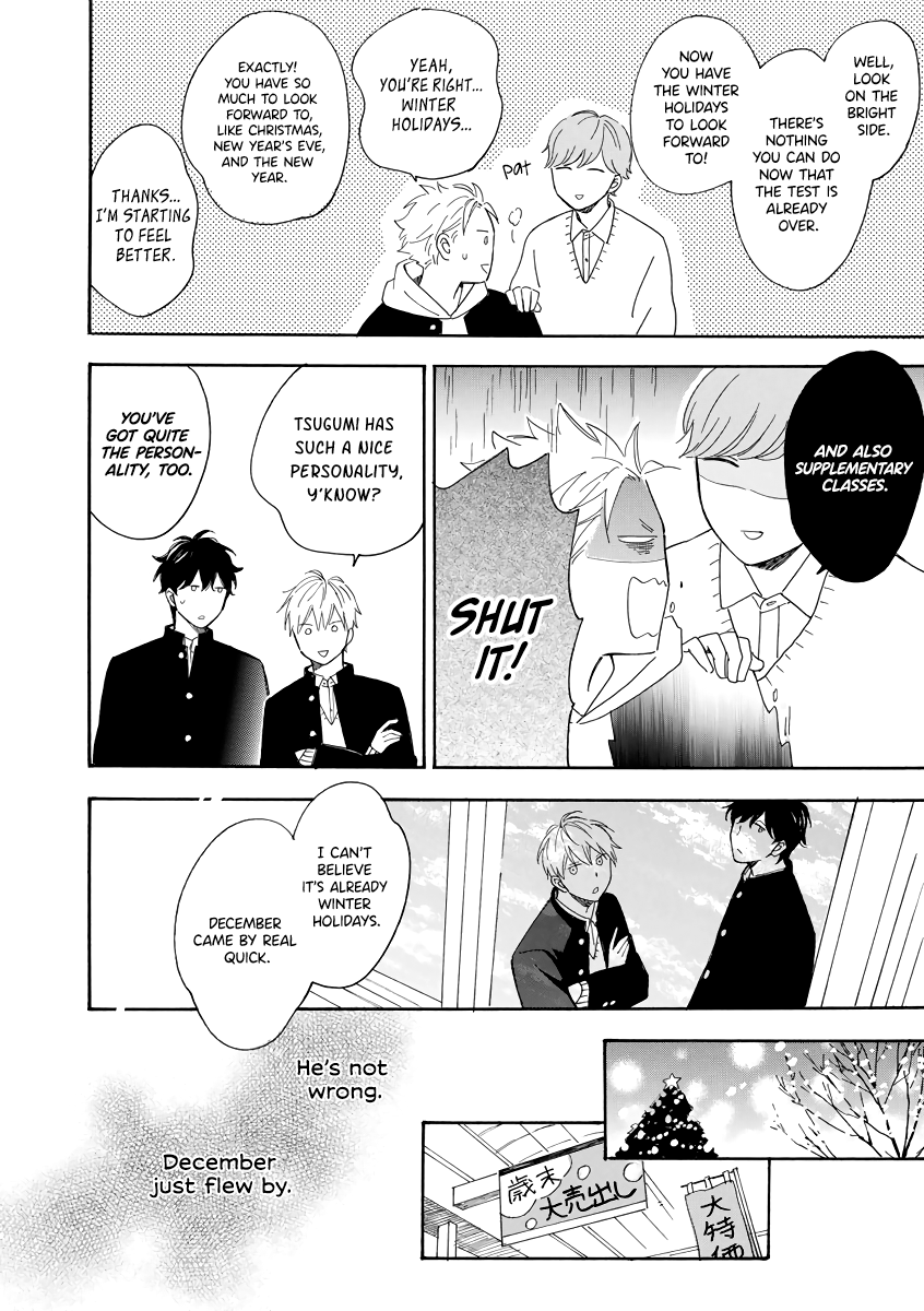 Long Period Vol. 1 Ch. 4 第38页