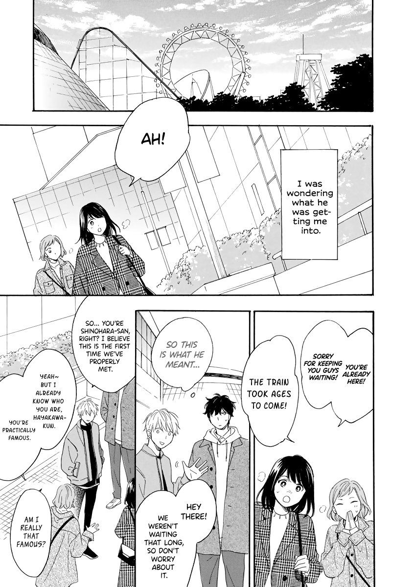 Long Period Vol. 1 Ch. 4 第5页