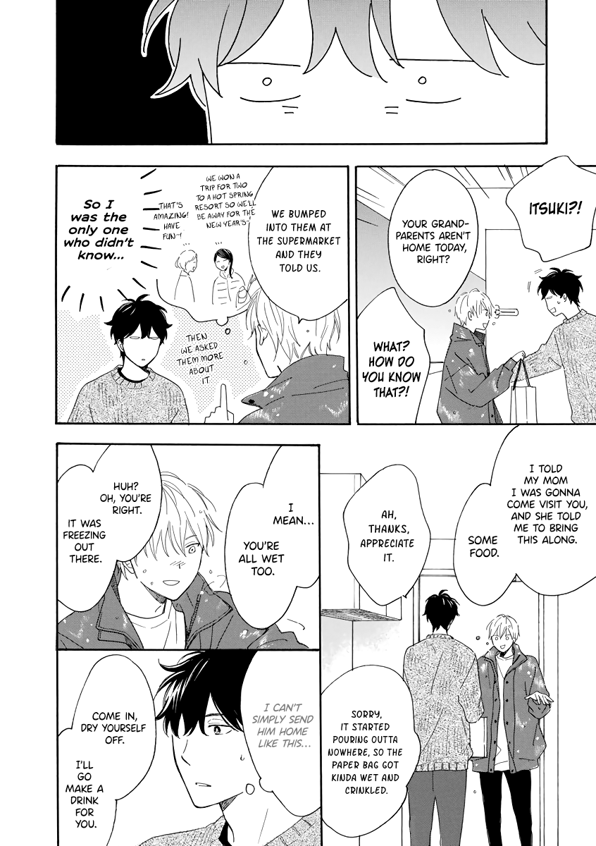 Long Period Vol. 1 Ch. 4 第42页