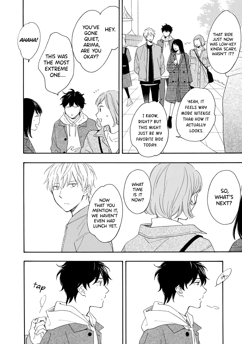 Long Period Vol. 1 Ch. 4 第8页