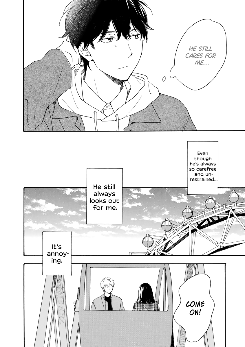 Long Period Vol. 1 Ch. 4 第10页