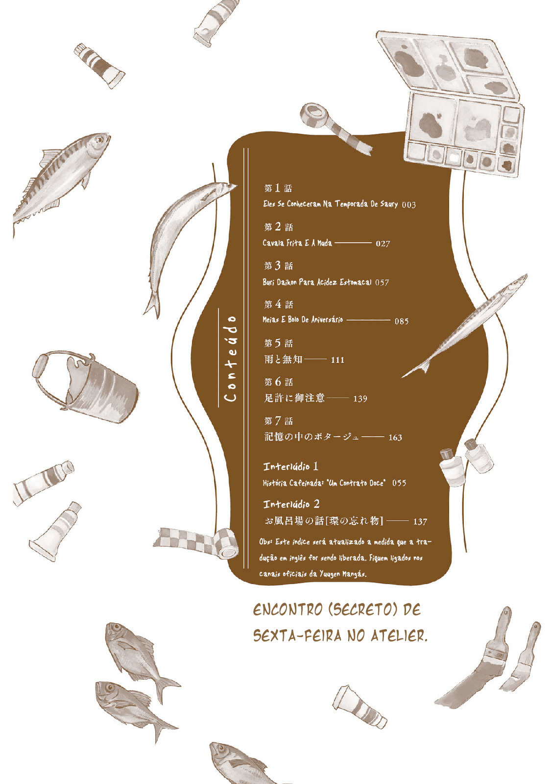 Kinyoubi wa Atelier de Eles Se Conheceram Na Temporada De Saury 第3页