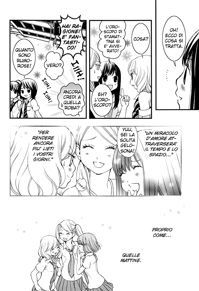 Ameiro Kouchakan Souwa Lilyca Wonderful Morning 第13页