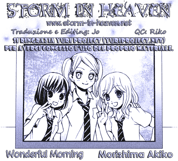 Ameiro Kouchakan Souwa Lilyca Wonderful Morning 第17页