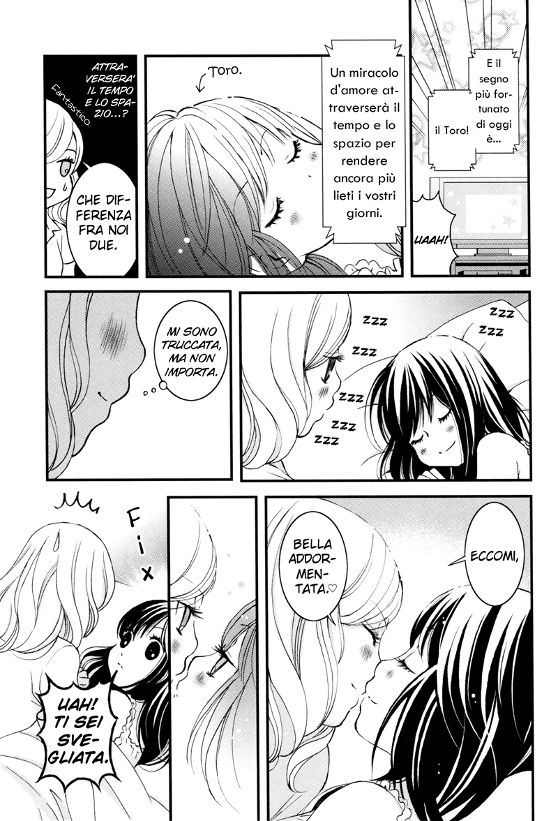 Ameiro Kouchakan Souwa Lilyca Wonderful Morning 第4页