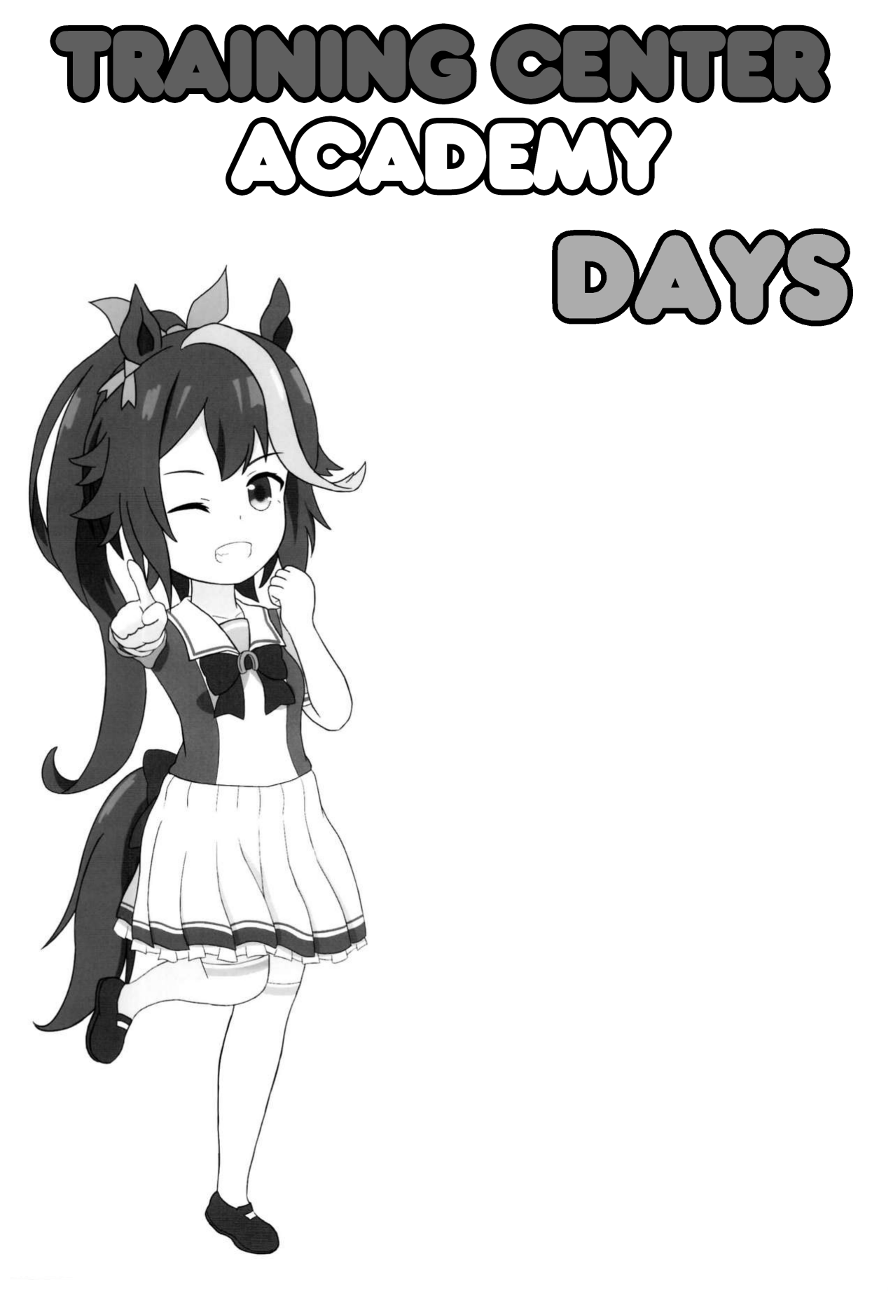 Uma Musume na Nichijou Oneshot 第11页